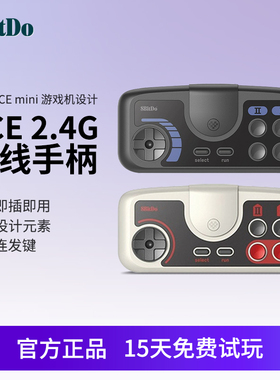 八位堂PCE游戏手柄Switch无线PC Engine经典复古手柄mini连发2.4G