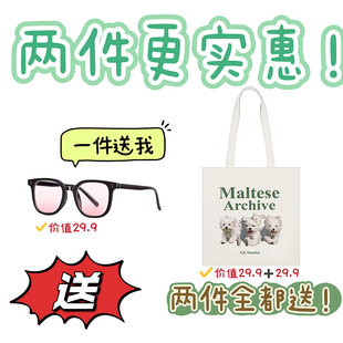 不拍不送亂拍不送 贈(zèng)品鏈接 到貨退