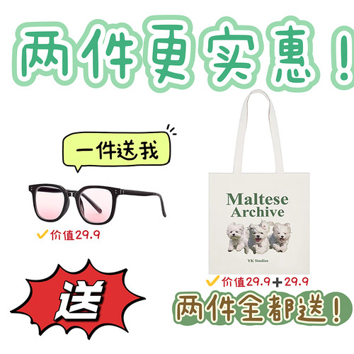 全店一件超美腮红黑色眼镜