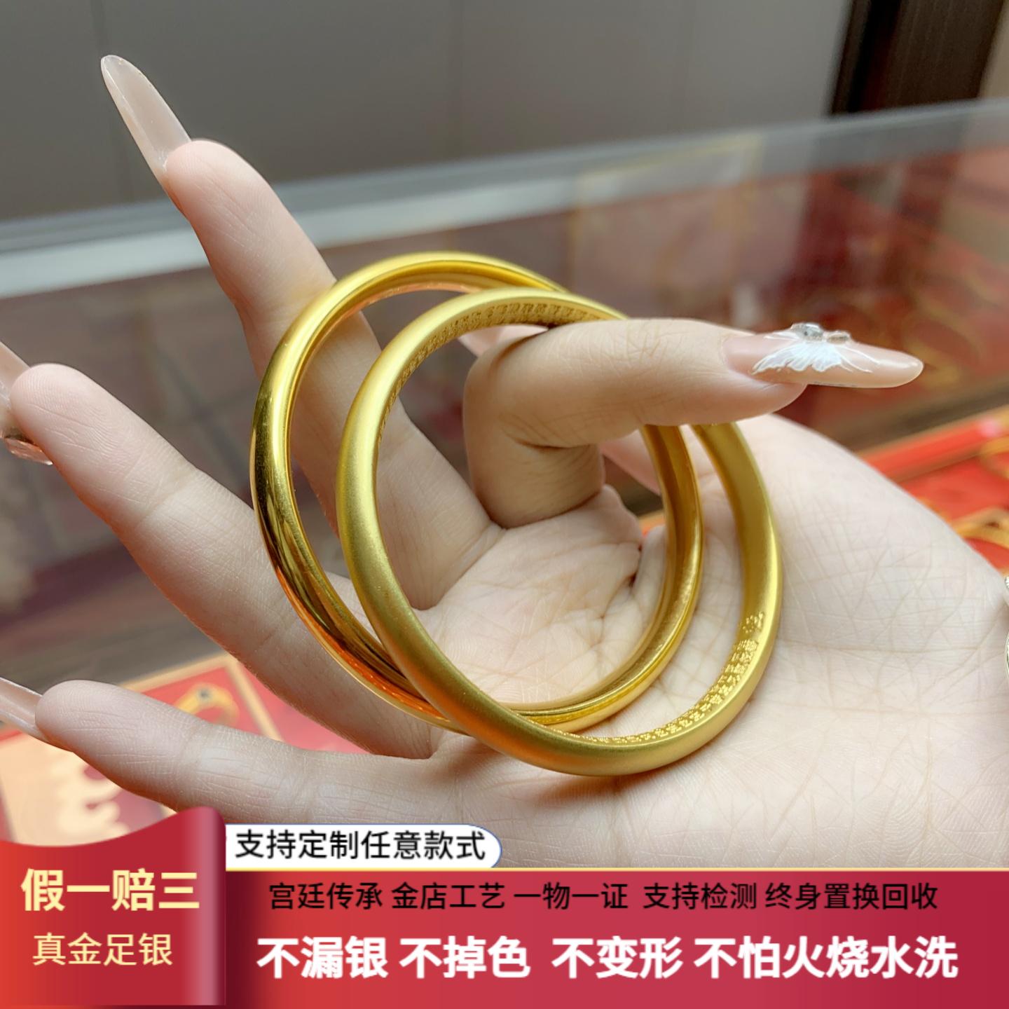 古法金包銀泥鰍背手鐲素圈蓮花心經(jīng)手環(huán)貴妃鐲子情人節(jié)禮物送女友