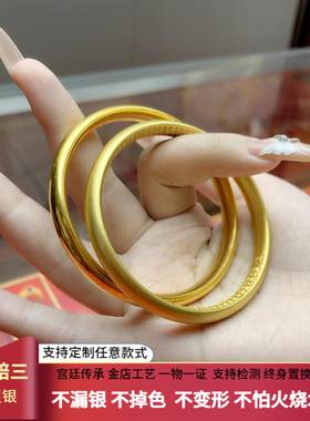 金包银泥鳅背手镯莲花心经手环