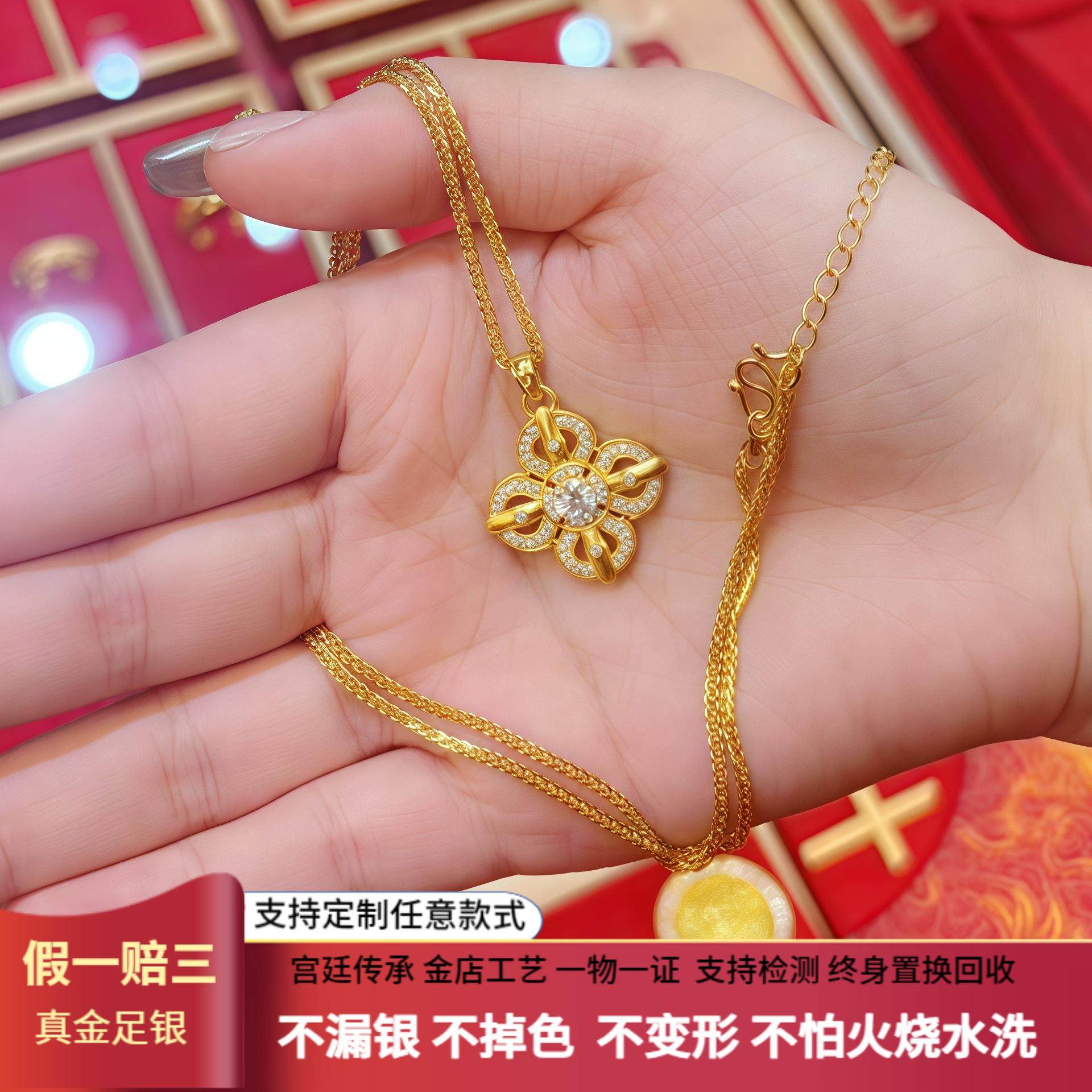 古法传承金包银十字金刚杵项链韦雪同款满钻四叶草锁骨链女友礼物