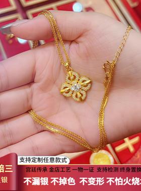 古法传承金包银十字金刚杵项链韦雪同款满钻四叶草锁骨链女友礼物