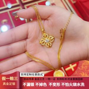 韦雪同款十字金刚杵四叶草项链