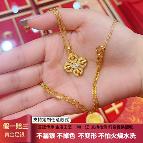 韦雪同款十字金刚杵四叶草项链