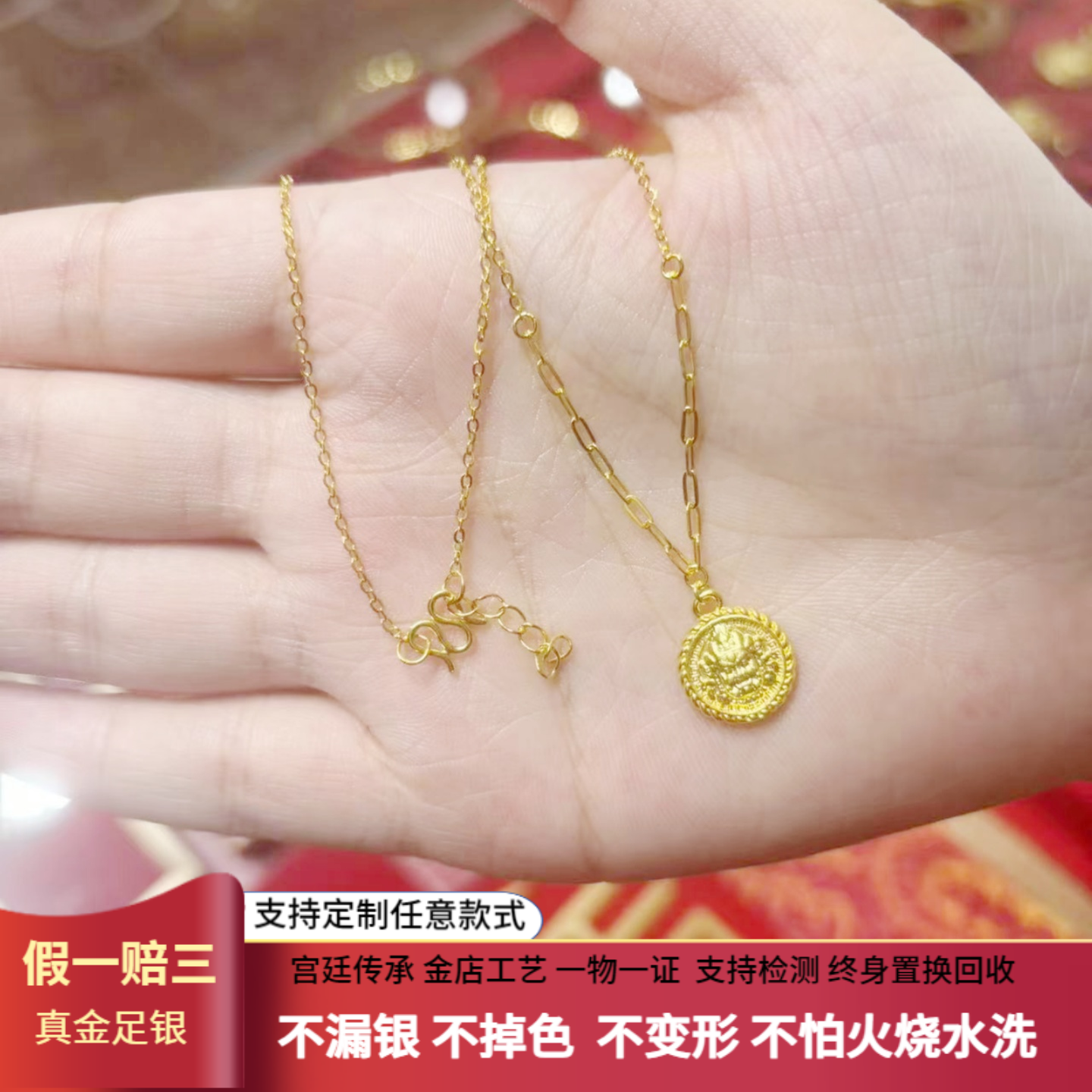 古法传承金包银黄财神吊坠实心吉言项链锁骨链挂坠送男友生日礼物