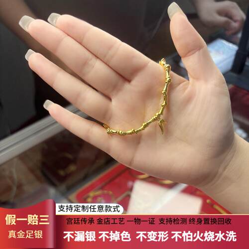 竹节手链竹叶手串节节高升手镯