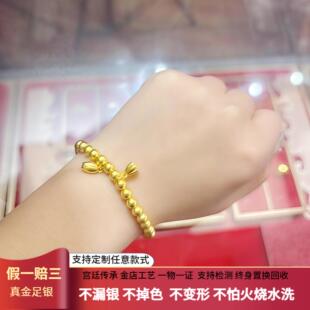 古法传承金包银两世欢手链莲蓬荷花转运珠手串磨砂圆珠手饰送女友