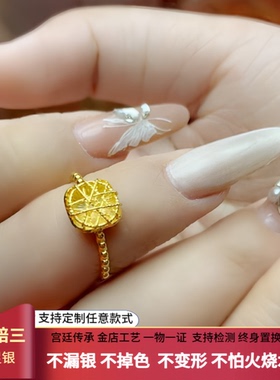 黄金包银拉丝小方糖爆闪素圈戒指