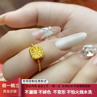 古法传承黄金包银拉丝小方糖戒指爆闪素圈开口戒指小众轻奢尾戒女