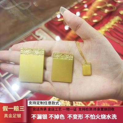 祥云无事牌吊坠实心经典挂坠项链