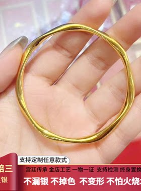 莫比乌斯手环女素圈实心光面镯子