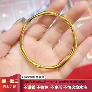 莫比乌斯手环女素圈实心光面镯子