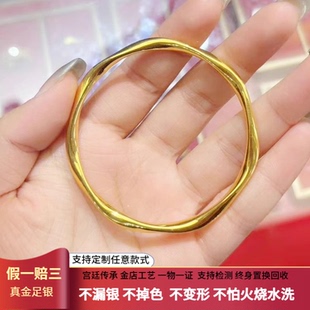 古法传承黄金包银莫比乌斯手镯女素圈实心镯子闭口光面手环送女友