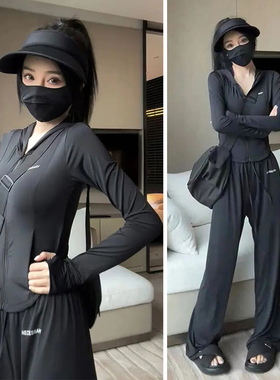 防晒套装女夏黑色显瘦冰丝速干休闲跑步运动春秋阔腿裤旅游两件套