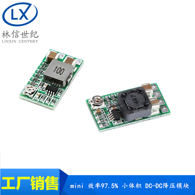 小体积dc-dc转5v3a车载降压模块