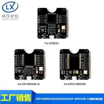 ESP32WROVER/ESP8266/ESP-WROOM-32模块模组下载烧录座夹具测试板