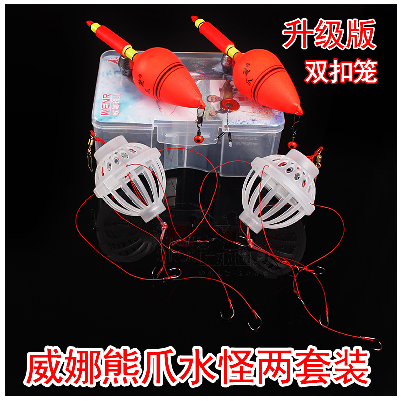 威娜钓具熊爪水怪鳙鲢钓组鲢爆炸钩水雷鱼钩X04伊势尼垂钓浮漂