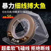 厂家直销大力马子线防咬罗非用黑坑超柔软pe线子线飞磕鱼线正品