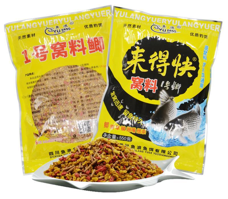 来得快窝料垂钓直销鱼浪鲫草综合底湖库爆炸饵野钓鲫鱼优质钓鱼