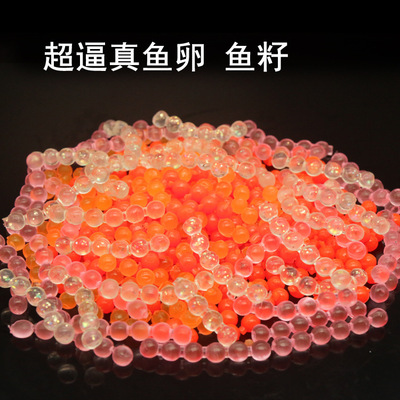 出口尾单路亚饵淡海水高仿真鱼卵