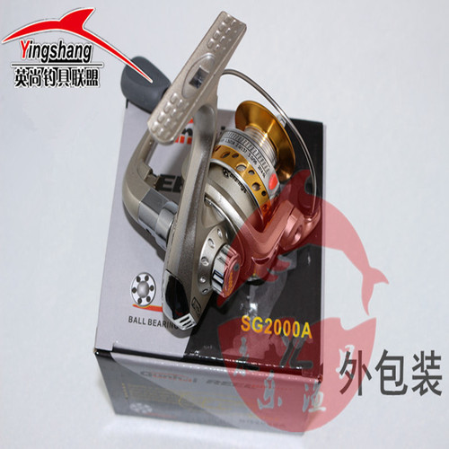 SG-2000A金属头纺车式渔轮渔具线轮海钓轮路亚轮左右互换垂钓直销
