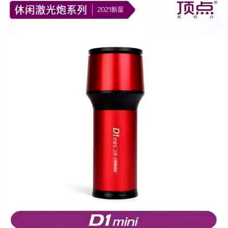 三友顶点 D1mini 调焦钓鱼灯夜钓灯蓝光灯钓灯正品保证垂钓激光炮