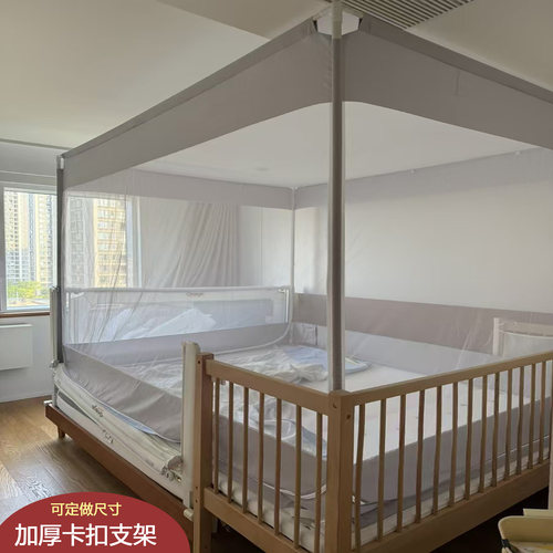 定制大小拼床防摔蚊帐