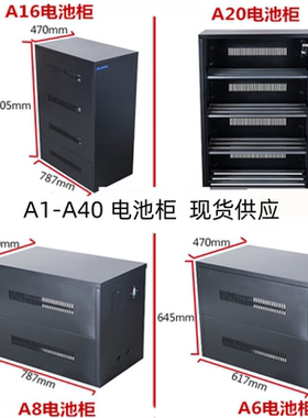 UPS加厚电池柜A16定制电池架A32电池箱A20A40A8A6A4A2蓄电池柜12V