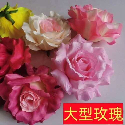 仿真玫瑰花大朵大型玫瑰婚庆背景玫瑰花墙装饰假花绢花头饰花