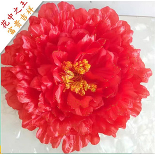 仿真牡丹花大朵巨型大牡丹古装头饰花扭秧歌手拿花舞台表演手拿花