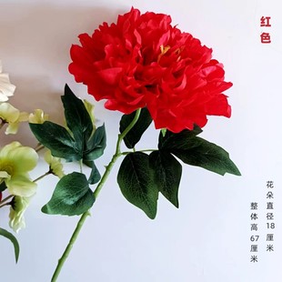 仿真牡丹花单枝大朵假花仿真花玫瑰花客厅装 饰花 饰假花绢花婚庆装