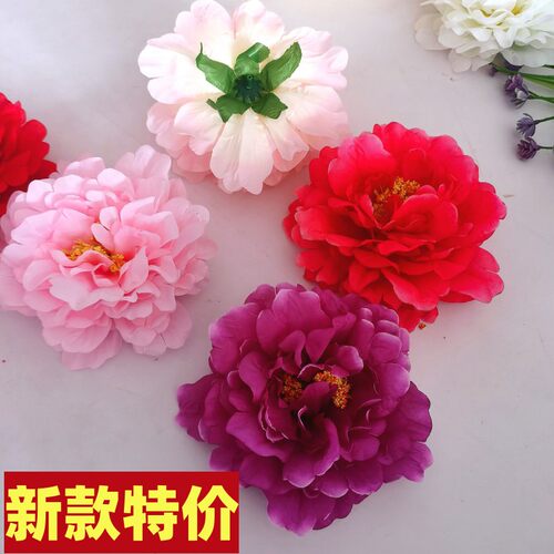 仿真牡丹花婚庆假花花墙装饰花