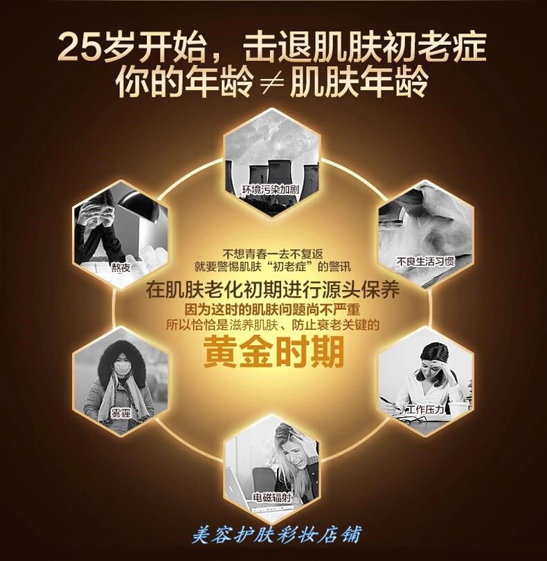 韩素化妆品淡妆套盒护肤品六原液件套淡妆补水保湿套装爽肤水乳
