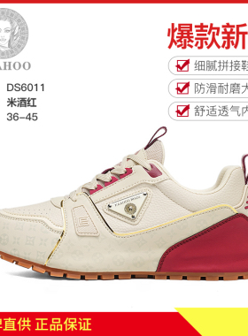 KAAHOO杜莎蕾奴新款运动休闲鞋春季爆款厚底缓震防滑老爹潮鞋6011