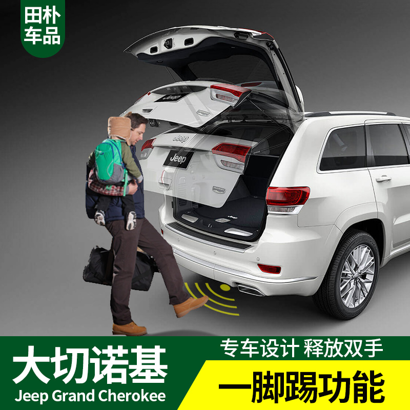 智能识别、安装简单、专车专用、感应性强