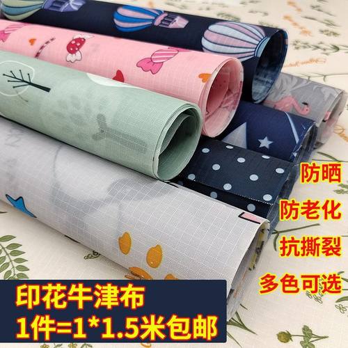 【手单直降】简易衣柜布衣柜挡风被面料耐用耐磨罩无味牛津布单卖