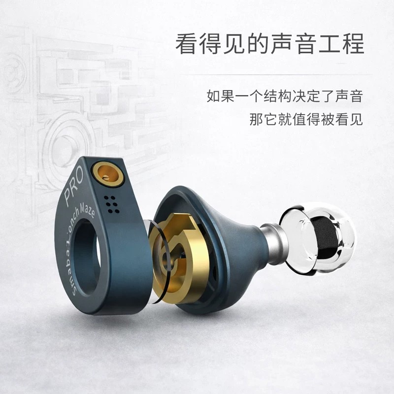 smabat 小蝙蝠 X10 Pro 有线平板耳机HiFi入耳式平衡金属耳塞mmcx