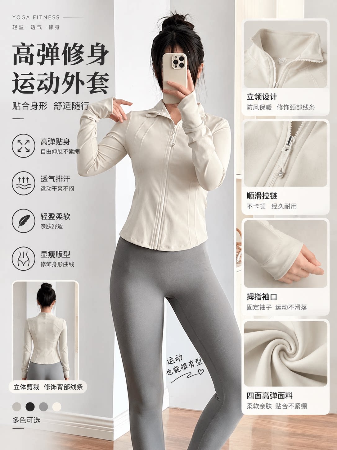 lulu同款Define代购瑜伽服立领夹克外套女子上衣运动健身跑步显瘦
