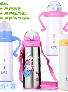 Guqi古琦可调温不锈钢玻璃内胆保温杯吸管杯奶瓶成人儿童三盖可选