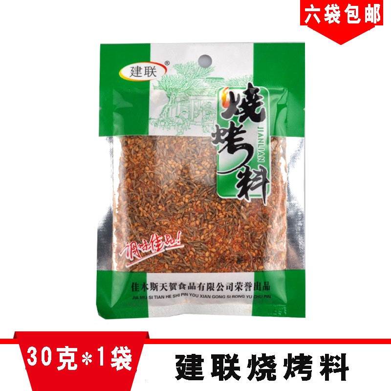 建聯燒烤料30g東北老式燒烤料調料撒料戶外春遊烤肉調味料孜然粉在類目 糧油米麪/南北乾貨/調味品, 調味品/果醬/沙拉, 調味料, 燒烤調料中 - 來自Buy2taobao.com提供專業的淘寶代購服務