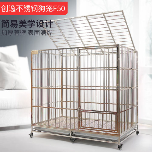创逸F50加粗不锈钢狗笼子中型大型犬金毛拉布拉多萨摩耶宠物笼子