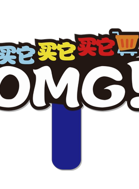 定制手牌搞怪公司宣传发夹头饰