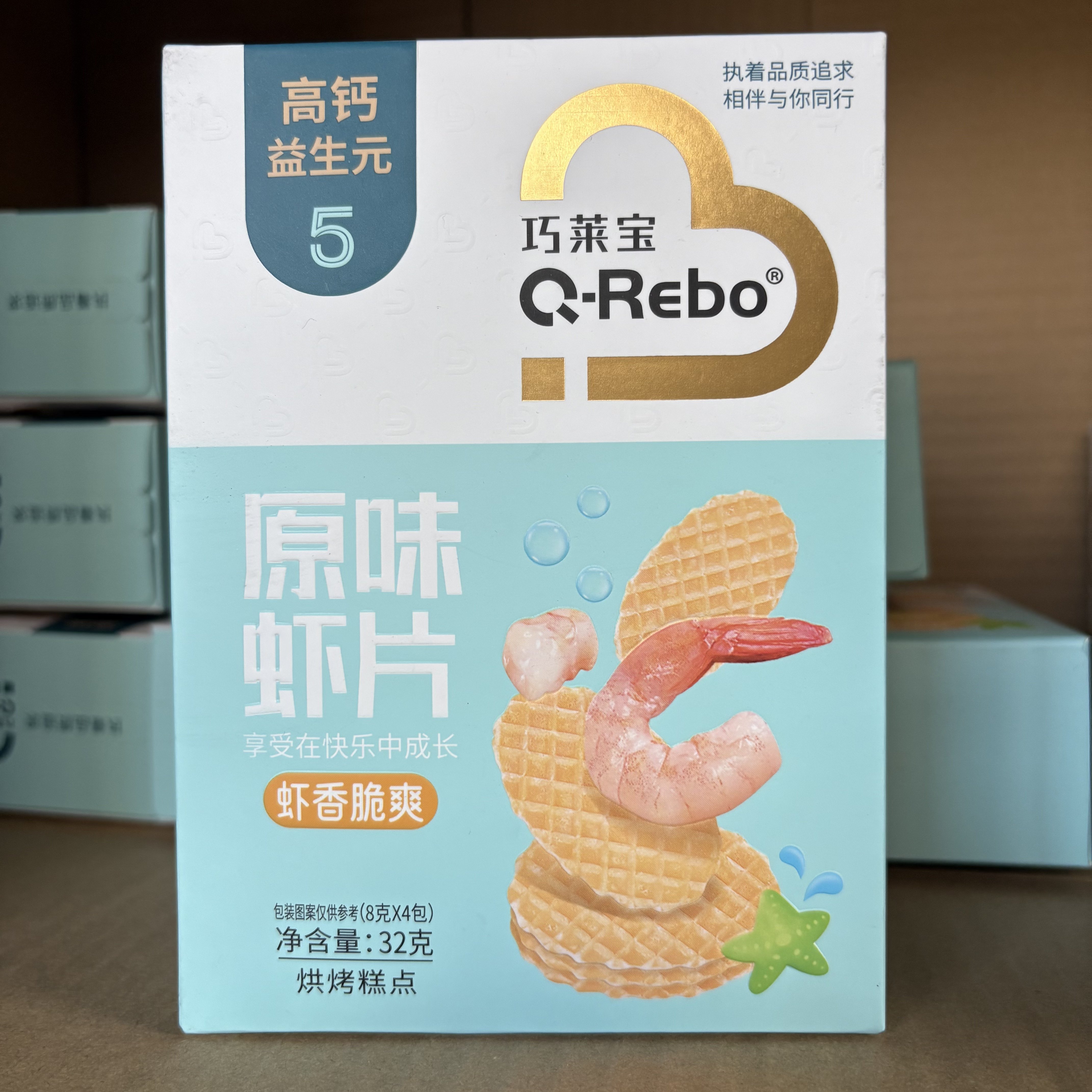 巧莱宝原味虾片鳕鱼片32g口感酥脆小零食营养儿童磨牙脆片非膨化