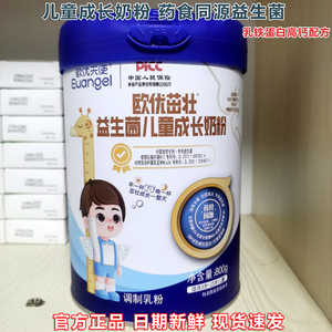 欧优天使茁壮益生菌儿童成长奶粉