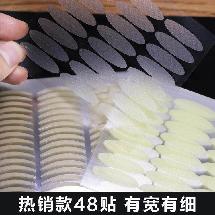 【10包蕾丝双眼皮贴】隐形自然逼真超粘无痕防水不反光网状美目贴