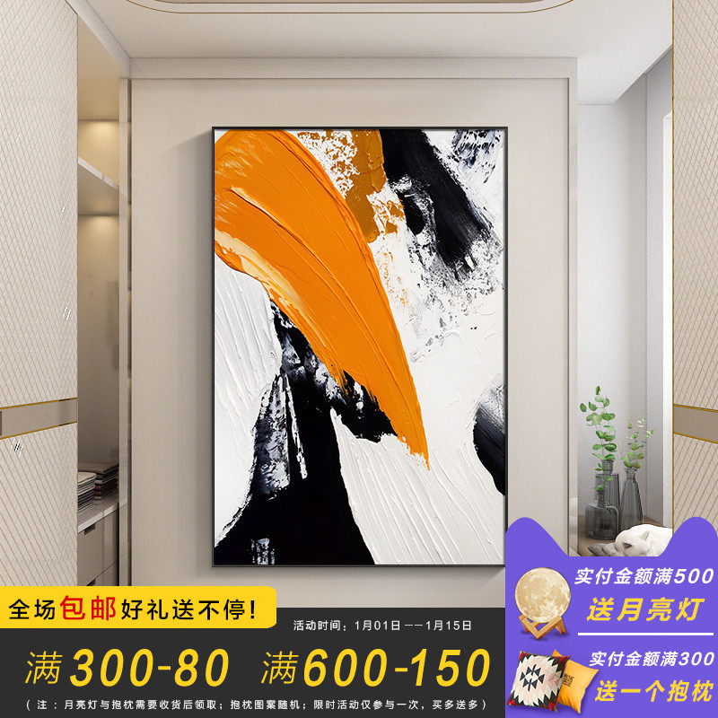 现代轻奢艺术大幅抽象装饰画 画客厅沙发背景墙壁玄关挂画 画巨幅