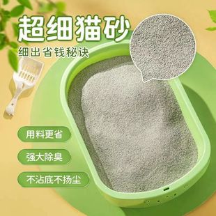 小米膨润土猫砂10公斤原味20斤小颗粒猫沙5KG优选除臭混合超细砂