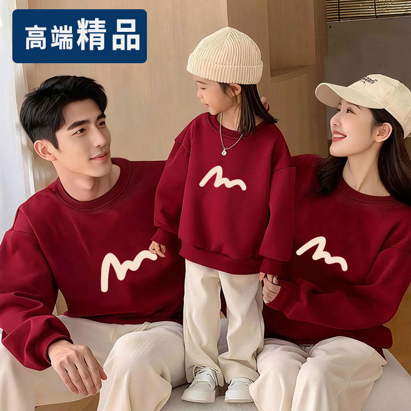亲子装卫衣红色时尚个性宽松一家三口儿童男父子母女春秋冬喜庆