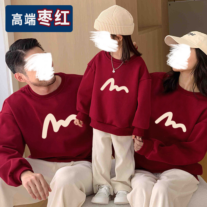 亲子装卫衣红色时尚个性宽松一家三口儿童男父子母女春秋冬喜庆